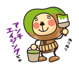 Natto san and edamame Mr. sticker #5283729