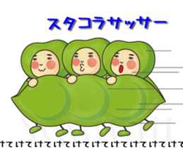 Natto san and edamame Mr. sticker #5283734