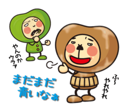 Natto san and edamame Mr. sticker #5283739