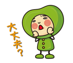 Natto san and edamame Mr. sticker #5283740