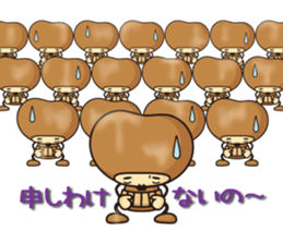 Natto san and edamame Mr. sticker #5283752