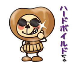 Natto san and edamame Mr. sticker #5283753