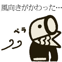 Koinobori-Man 2