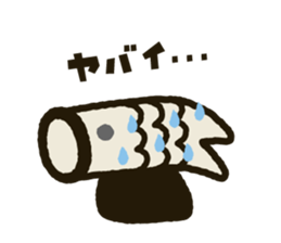 Koinobori-Man 2 sticker #5283922