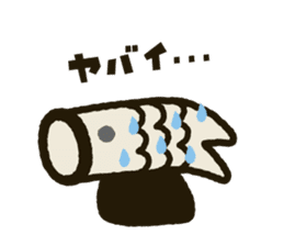 Koinobori-Man 2 sticker #5283922