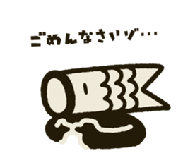 Koinobori-Man 2 sticker #5283923