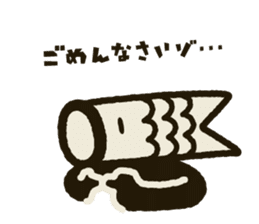 Koinobori-Man 2 sticker #5283923