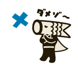 Koinobori-Man 2 sticker #5283925