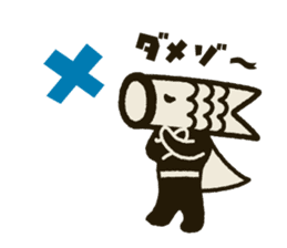 Koinobori-Man 2 sticker #5283925