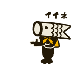 Koinobori-Man 2 sticker #5283927