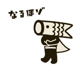 Koinobori-Man 2 sticker #5283930
