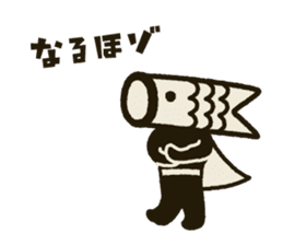 Koinobori-Man 2 sticker #5283930