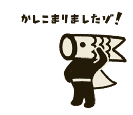 Koinobori-Man 2 sticker #5283931