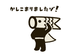 Koinobori-Man 2 sticker #5283931