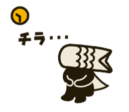 Koinobori-Man 2 sticker #5283935