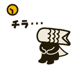 Koinobori-Man 2 sticker #5283935