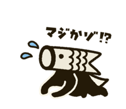 Koinobori-Man 2 sticker #5283937
