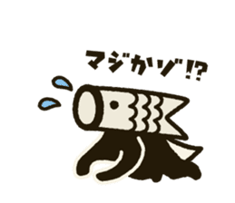 Koinobori-Man 2 sticker #5283937