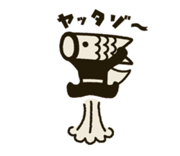 Koinobori-Man 2 sticker #5283938