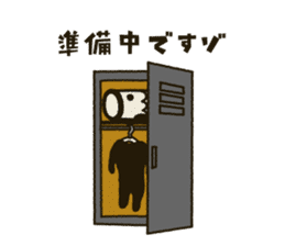 Koinobori-Man 2 sticker #5283940