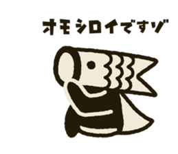 Koinobori-Man 2 sticker #5283951