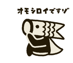 Koinobori-Man 2 sticker #5283951