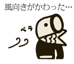 Koinobori-Man 2 sticker #5283952