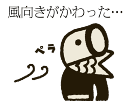 Koinobori-Man 2 sticker #5283952