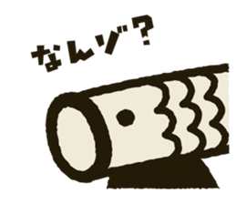 Koinobori-Man 2 sticker #5283954