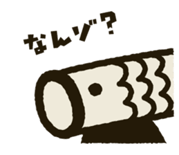 Koinobori-Man 2 sticker #5283954
