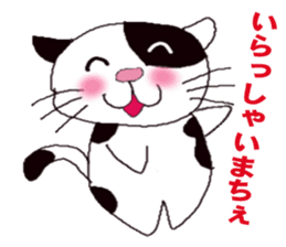 kojiro cats4 sticker #5283959