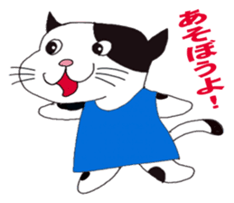 kojiro cats4 sticker #5283972