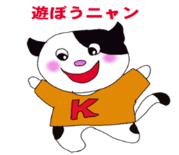 kojiro cats4 sticker #5283983