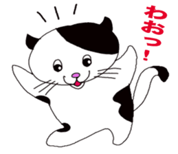 kojiro cats4 sticker #5283991