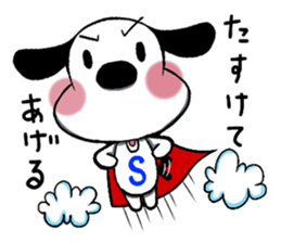 The name of the dog is Mr.siro. sticker #5284008