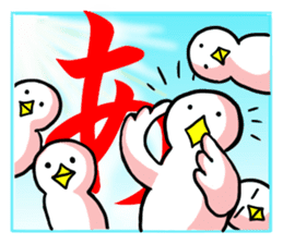 SHIRATORI duck(7) sticker #5284036