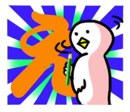 SHIRATORI duck(7) sticker #5284039