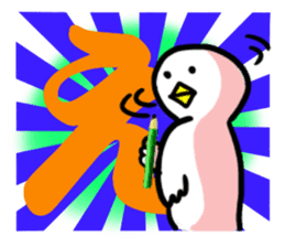 SHIRATORI duck(7) sticker #5284039