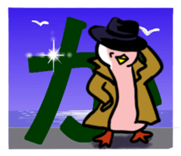 SHIRATORI duck(7) sticker #5284041