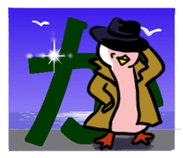 SHIRATORI duck(7) sticker #5284041