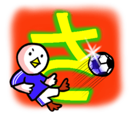 SHIRATORI duck(7) sticker #5284046