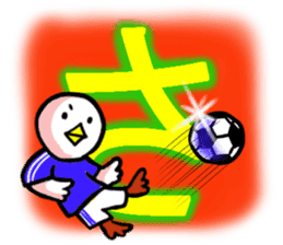 SHIRATORI duck(7) sticker #5284046