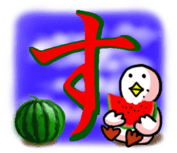 SHIRATORI duck(7) sticker #5284048