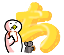 SHIRATORI duck(7) sticker #5284052