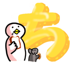 SHIRATORI duck(7) sticker #5284052