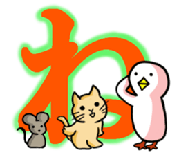 SHIRATORI duck(7) sticker #5284059