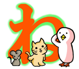 SHIRATORI duck(7) sticker #5284059