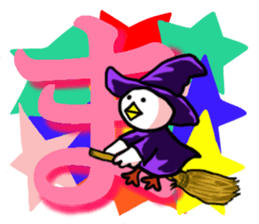 SHIRATORI duck(7) sticker #5284066