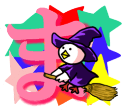 SHIRATORI duck(7) sticker #5284066