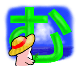 SHIRATORI duck(7) sticker #5284068